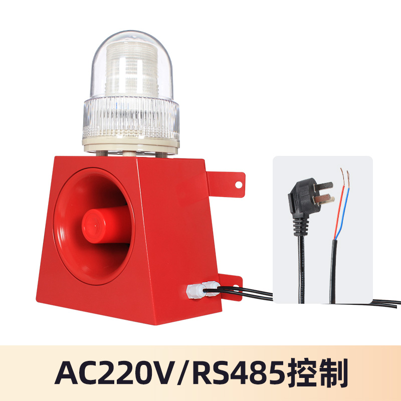 YX04K-RYG三色声光报警器多色语音modbus控制RS485大功率报警器